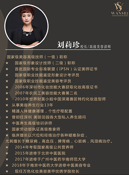 麗珍.jpg